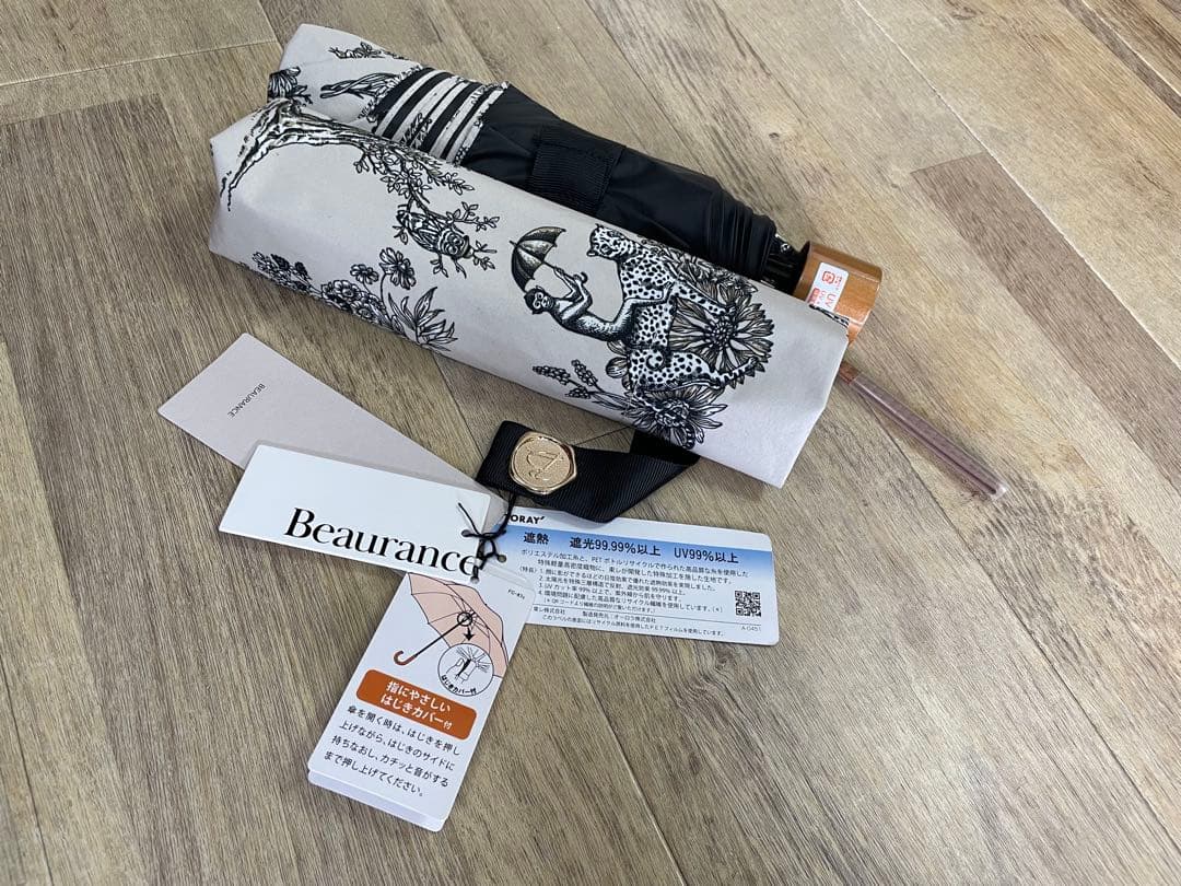 Beaurance 折りたたみ傘 晴雨兼用 アニマル柄