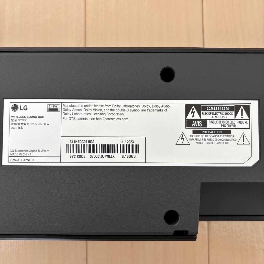 LG サウンドバー S75QC