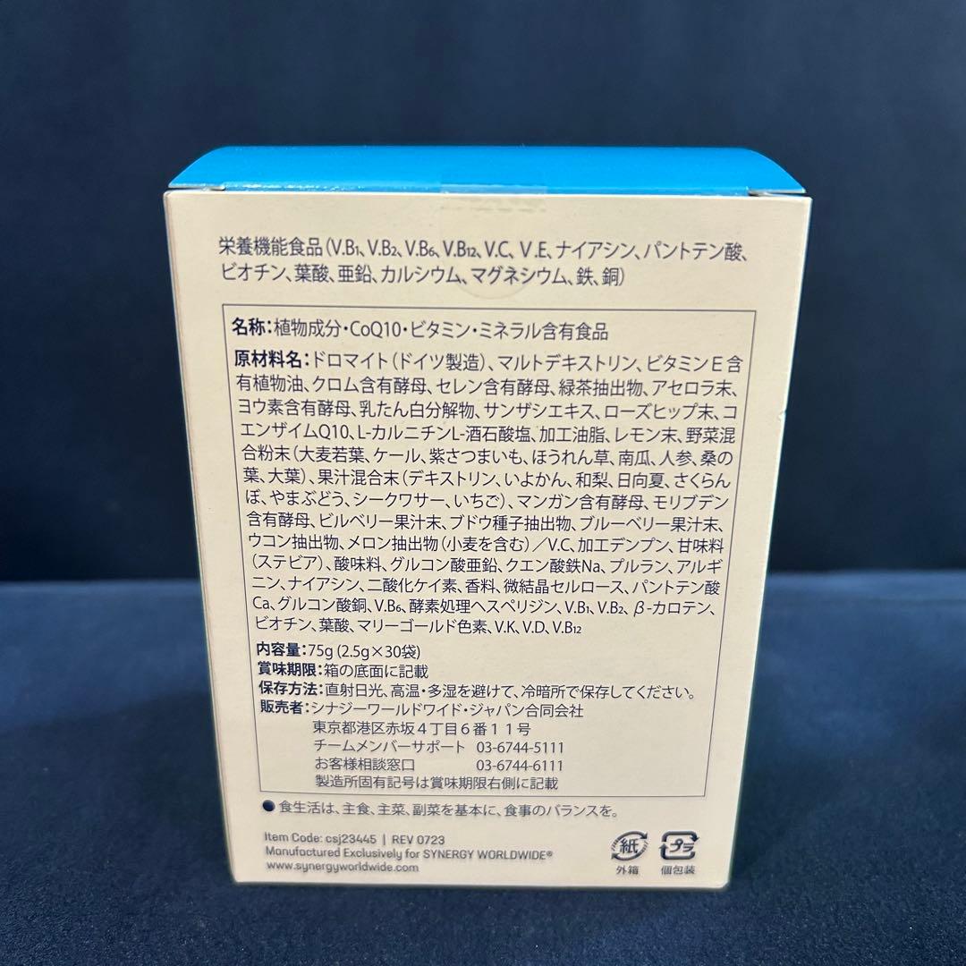 ☆大人気セット☆4点 プロアルギナインプラス シナジーワールドワイド リピ割あり