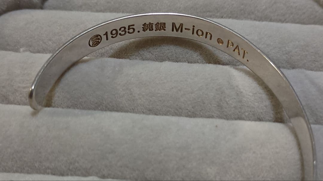 M-ion 純銀 鶴と亀 寿バングル