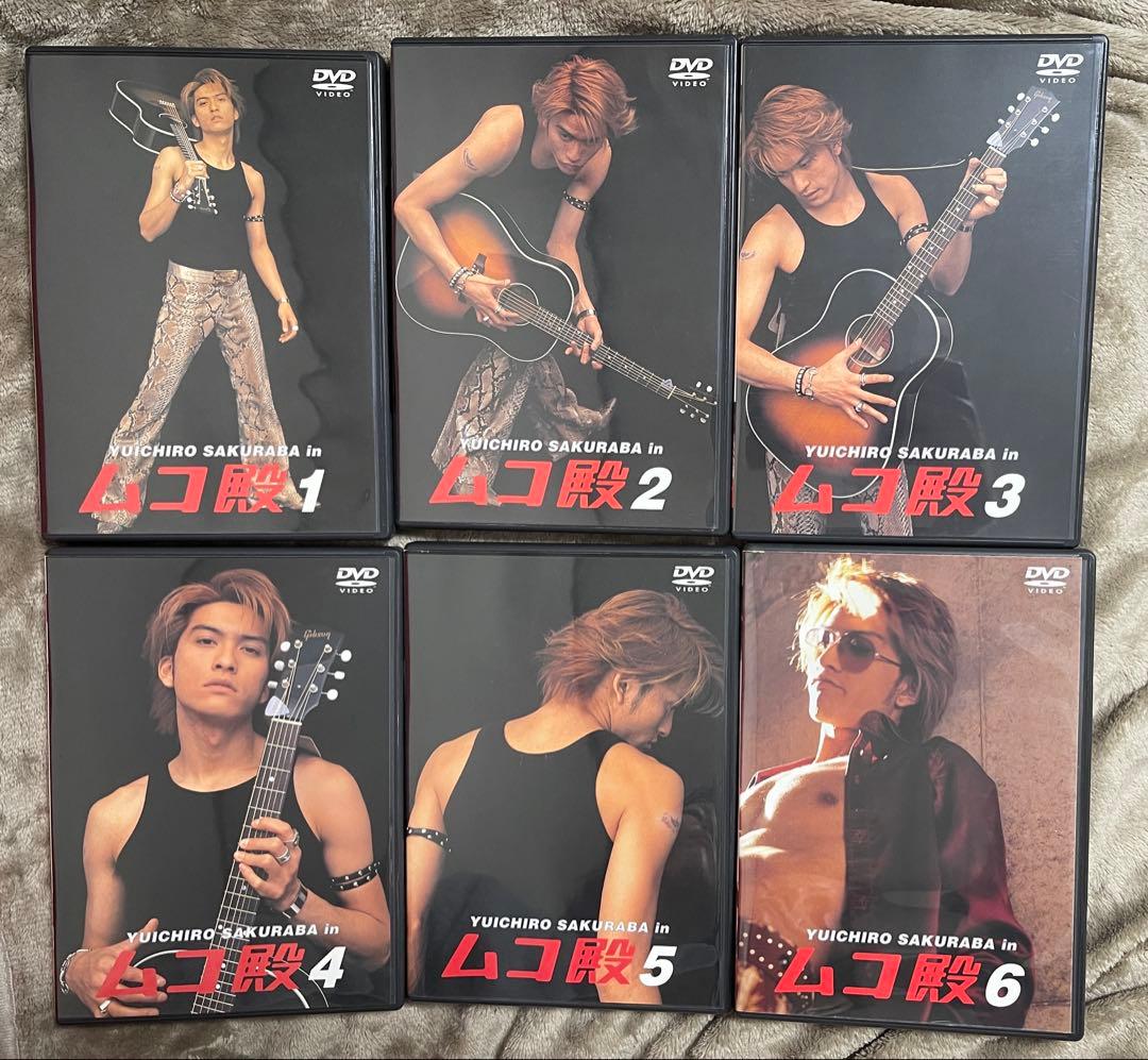 YUICHIRO SAKURABA in ムコ殿 DVD-BOX〈6枚組〉