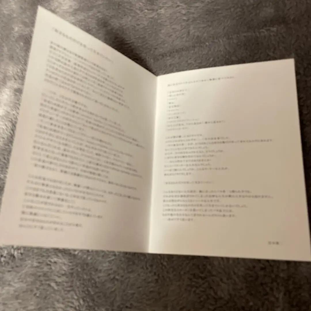 ［超稀少 廃盤 5枚組］initial イニシャル～岩井俊二監督初期作品集～