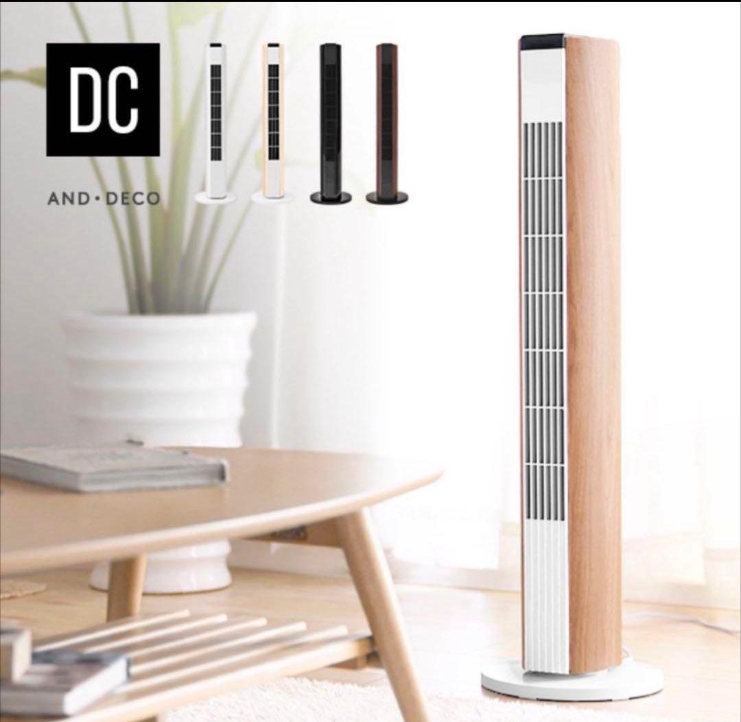 モダンデコ　DCスリムタワーファン