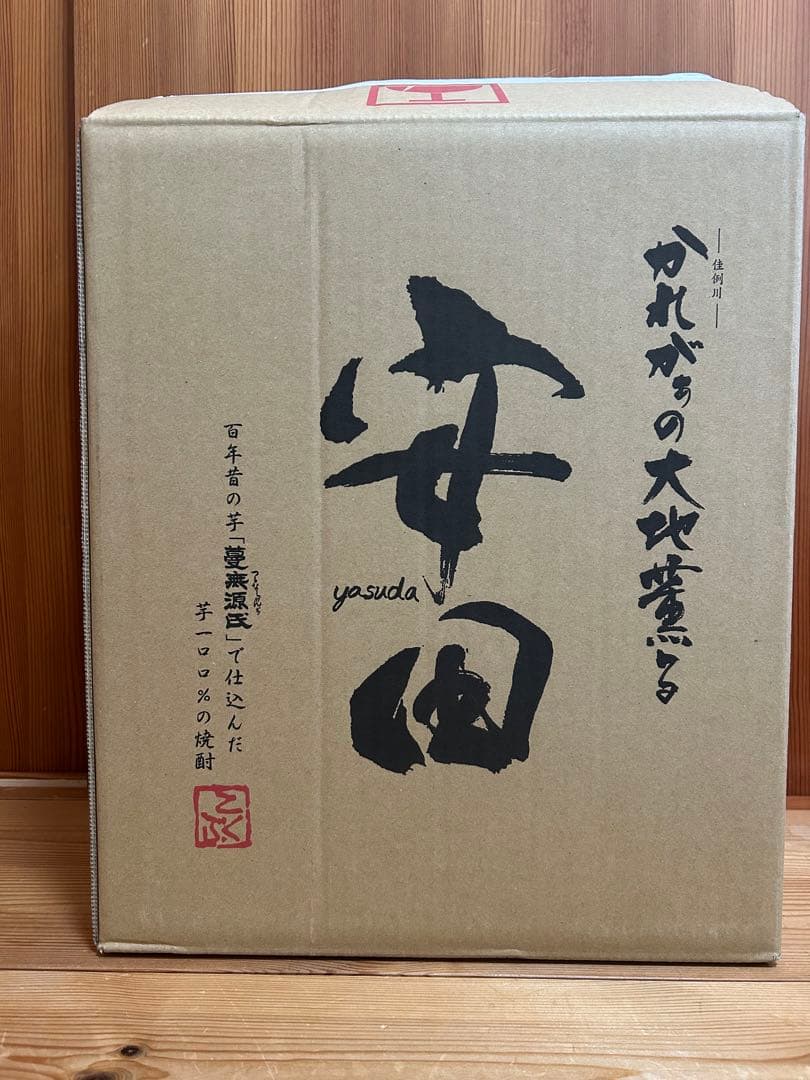 【国分酒造】安田　焼酎 1800ml 6本セット