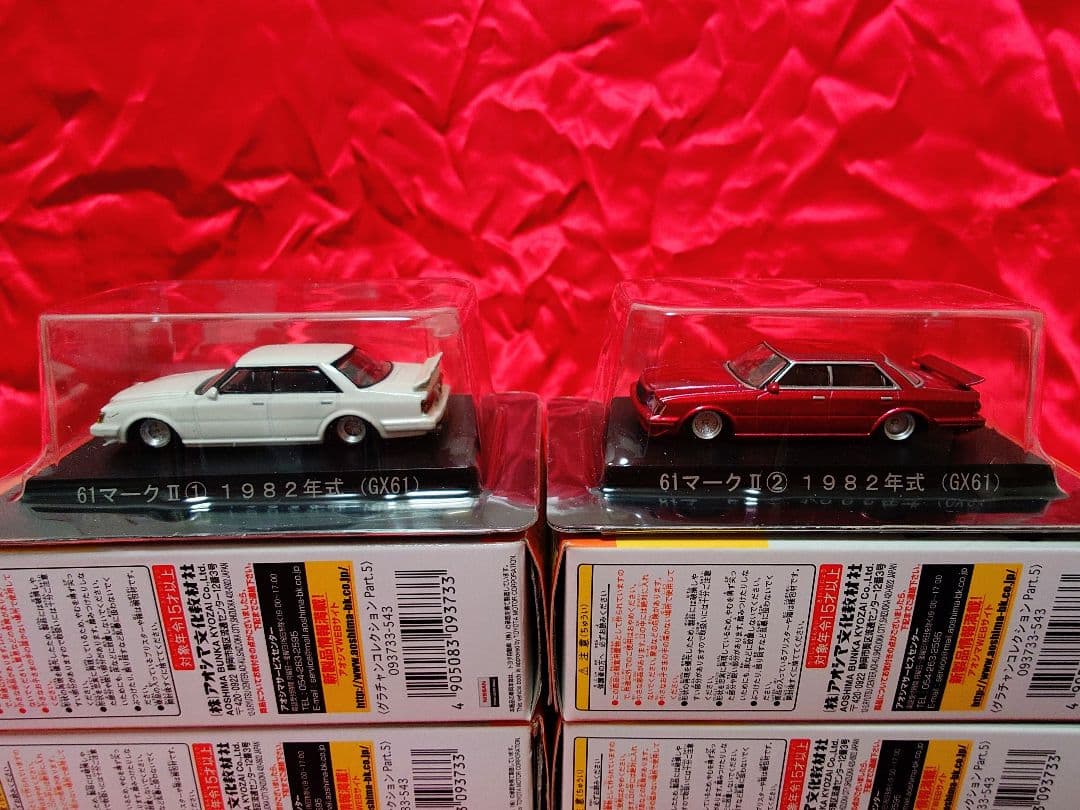 アオシマ 1/64 グラチャン コレクション 第5弾 計12台