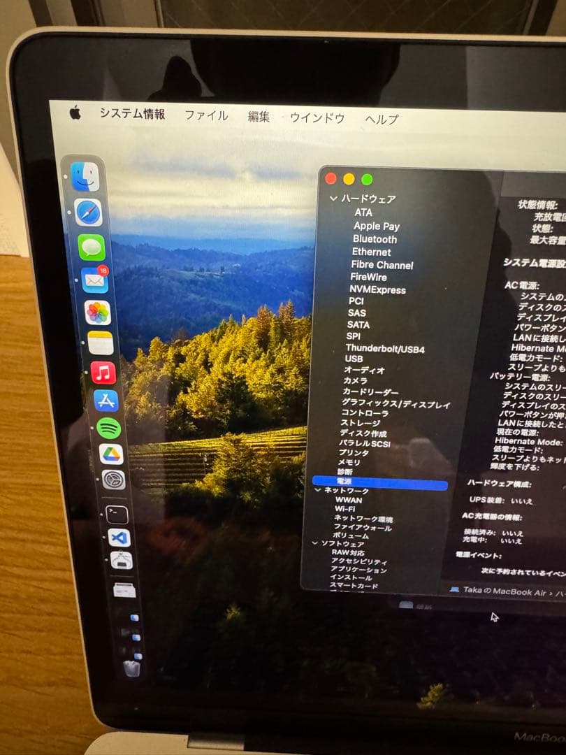 Apple MacBook Air M1 （2020 ） シルバー