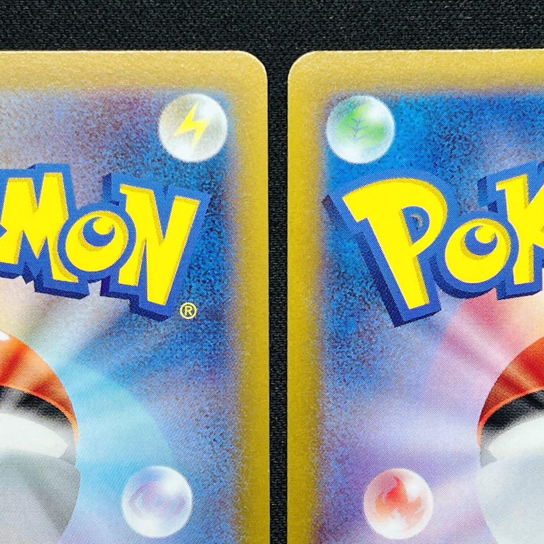 リザードンVstar ミュウVstar SAR Vユニ