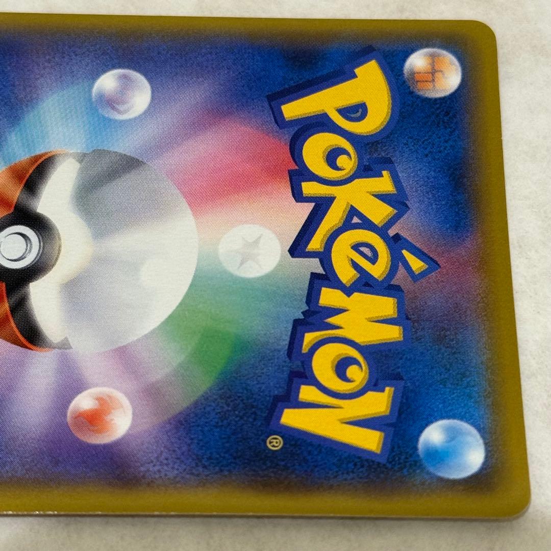 ポケモンカード リザードン 25th プロモ