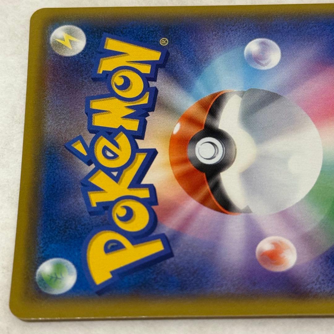 ポケモンカード リザードン 25th プロモ