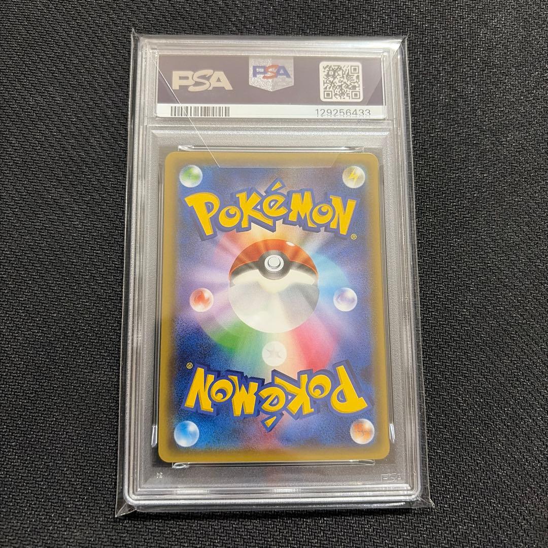 ポケカ　ポケモン　ポケキュン　ミツル　PSA10 032/032 U CP3