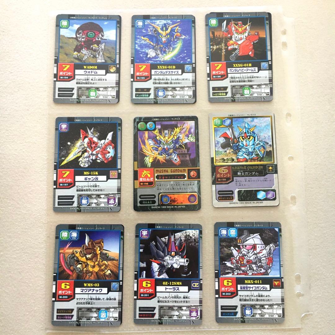 【フルコンプ】ブースター Ver.3 モビルパワーズ カードダス100