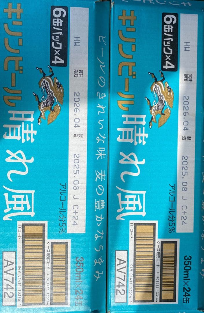 キリンビール 晴れ風 350ml×48本