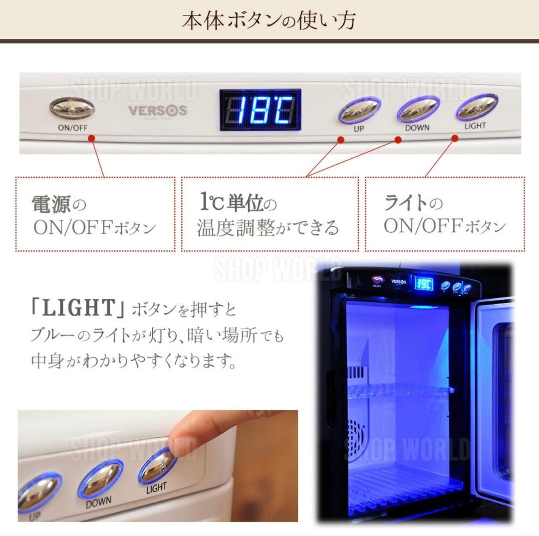 ミニ冷蔵庫　25L 冷温庫 AC/DC対応 LEDライト付き