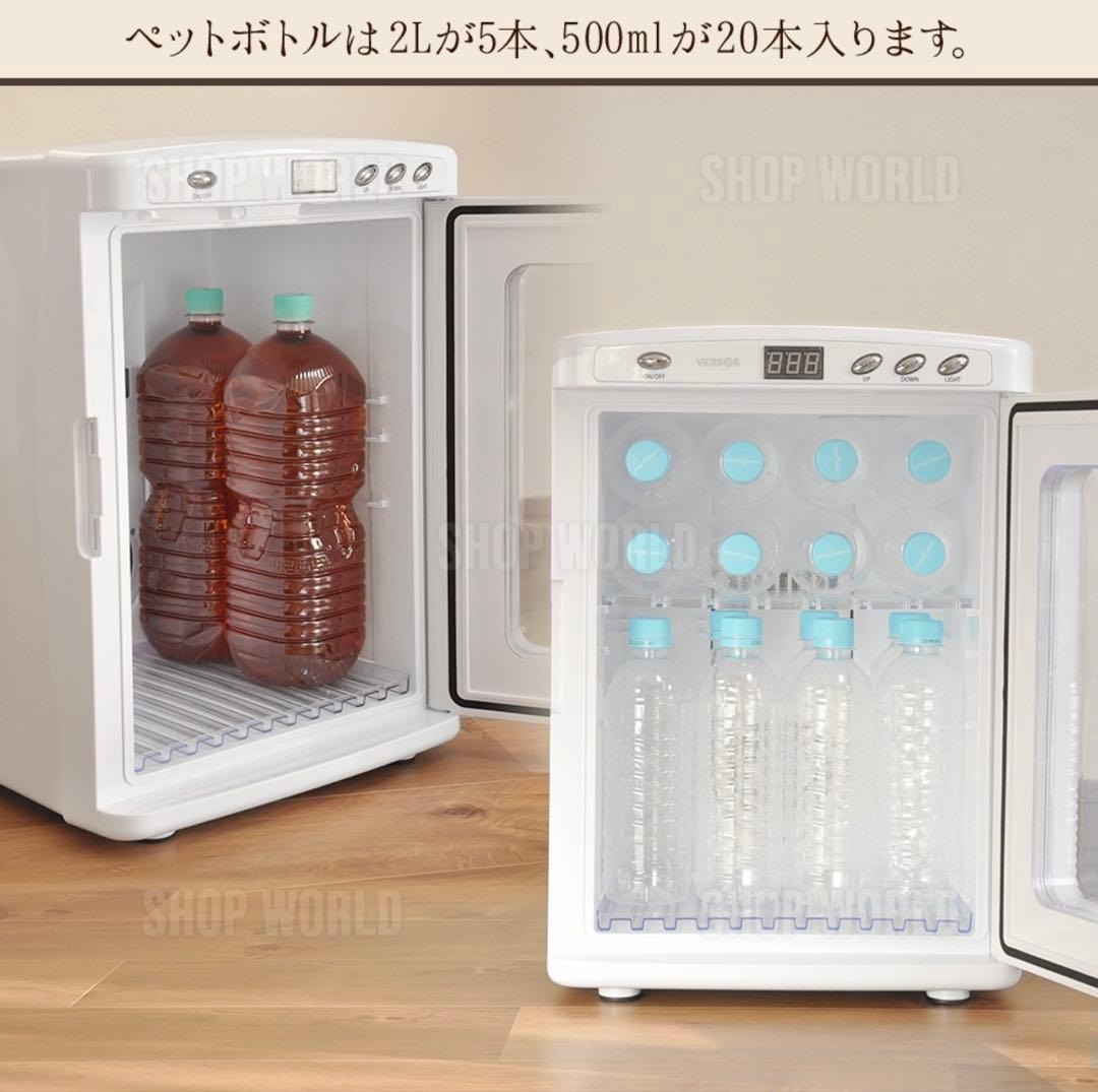 ミニ冷蔵庫　25L 冷温庫 AC/DC対応 LEDライト付き