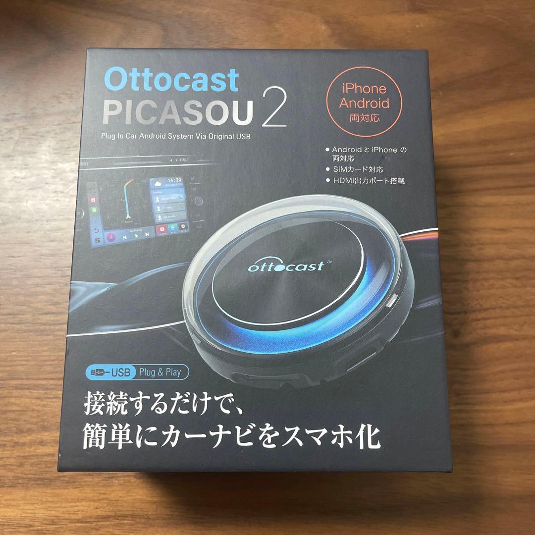 オットキャスト ピカソウ2