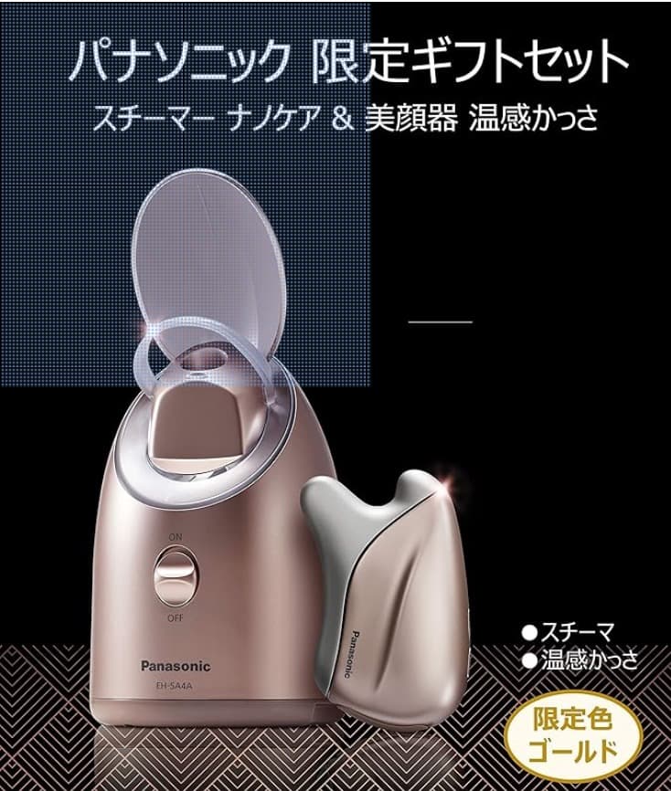 Panasonicスチーマーナノケア&温感かっさゴールドEH-SA4PCM-GN