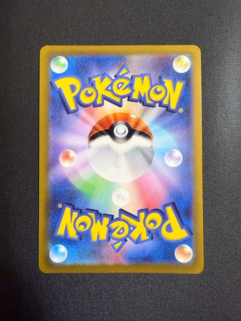 アルセウス VSTAR UR 262/172 s12a