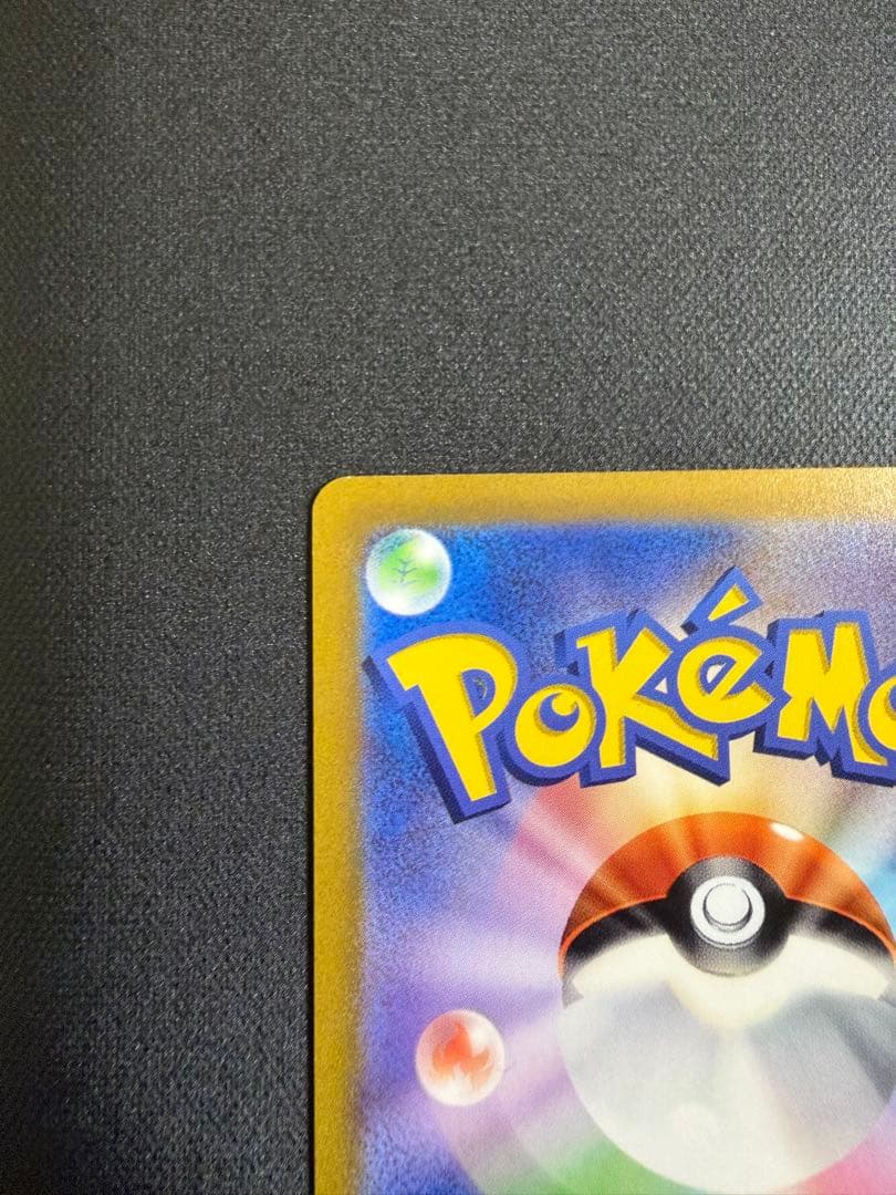 アルセウス VSTAR UR 262/172 s12a