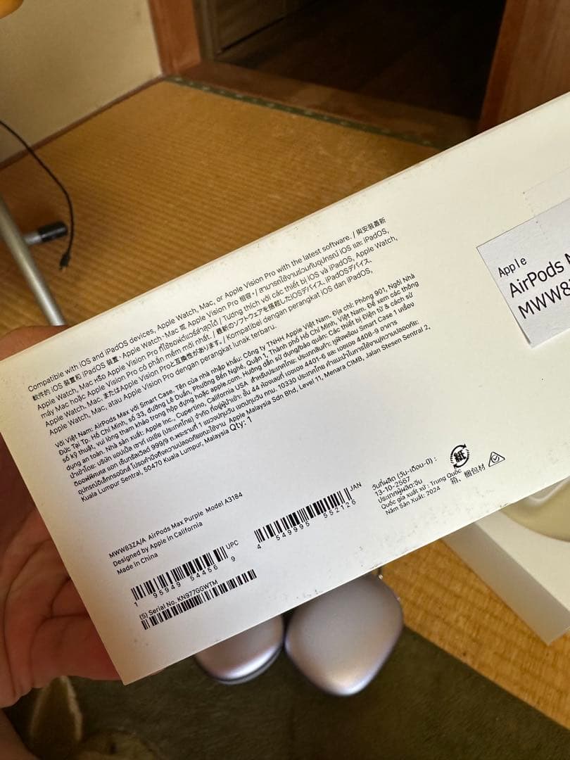 AirPods Max パープル 本体