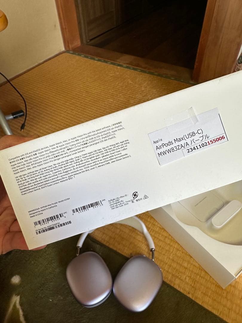 AirPods Max パープル 本体