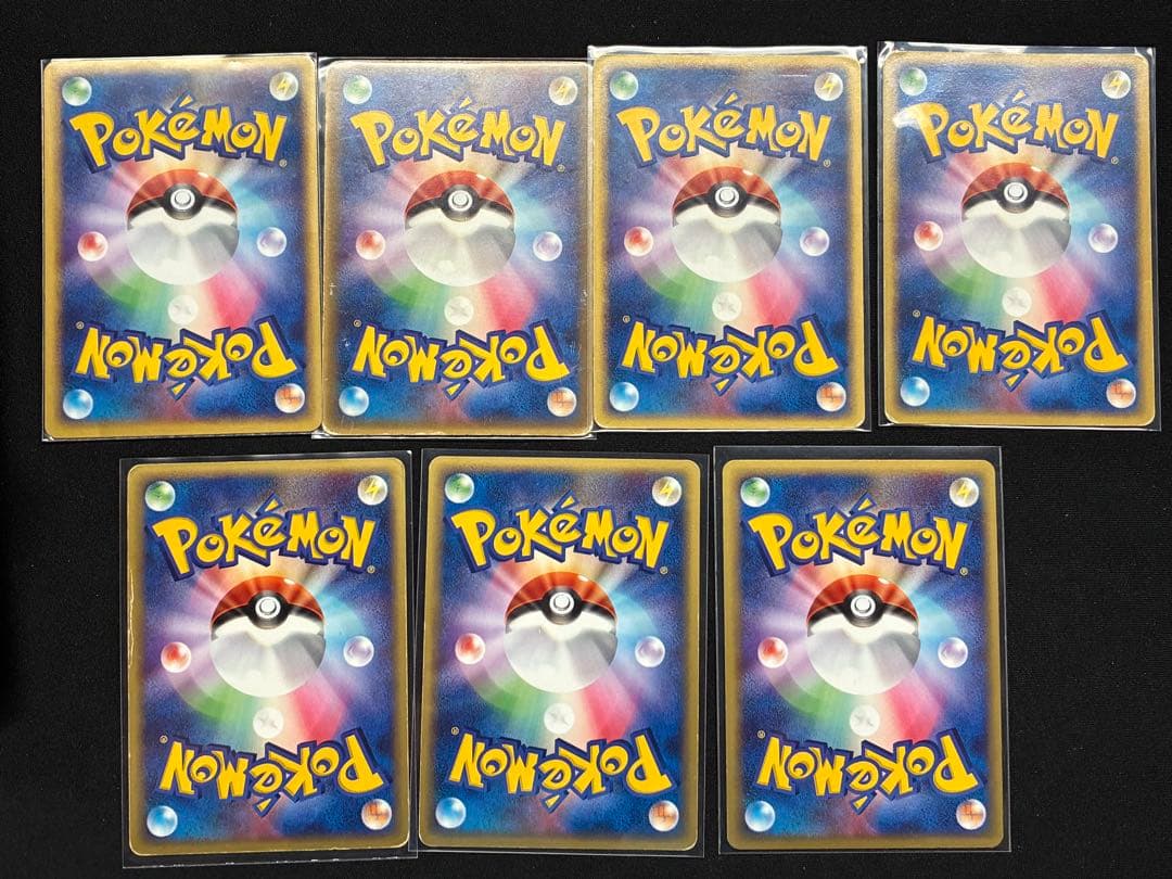 プラスル　マイナン　ポケモンカード　adv pcg bw 希少