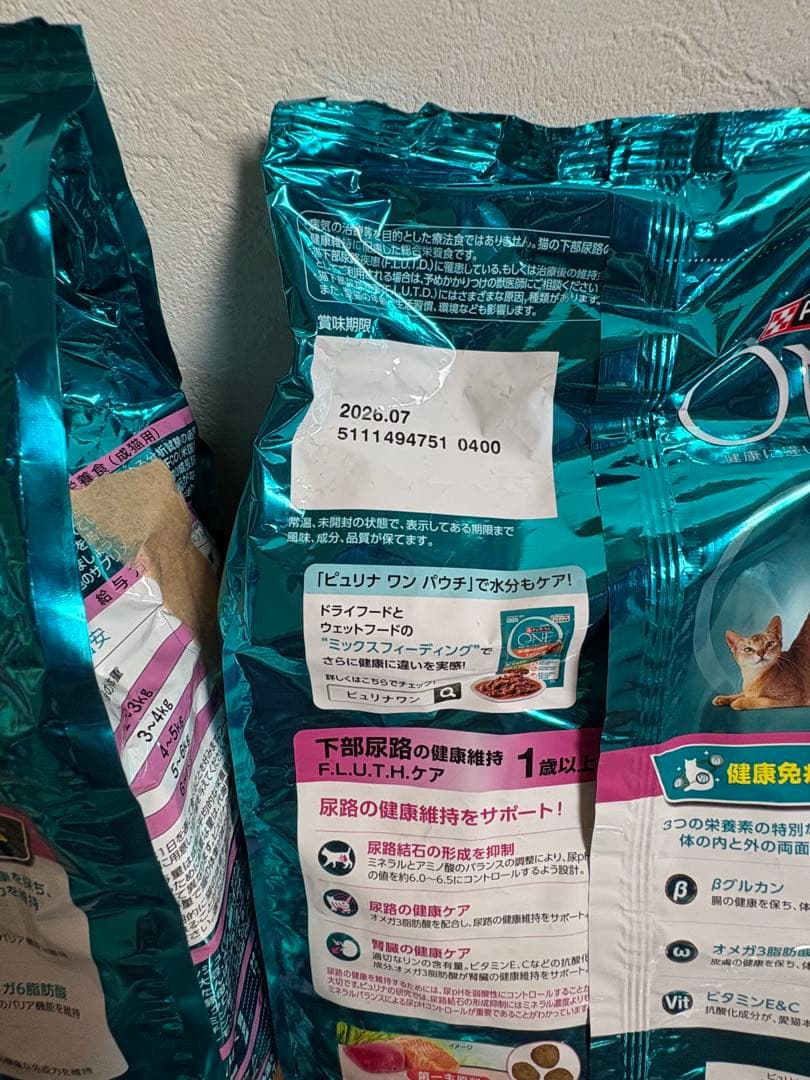ピュリナワン 下部尿路　猫用キャットフード 2kg×5袋＋500g×2