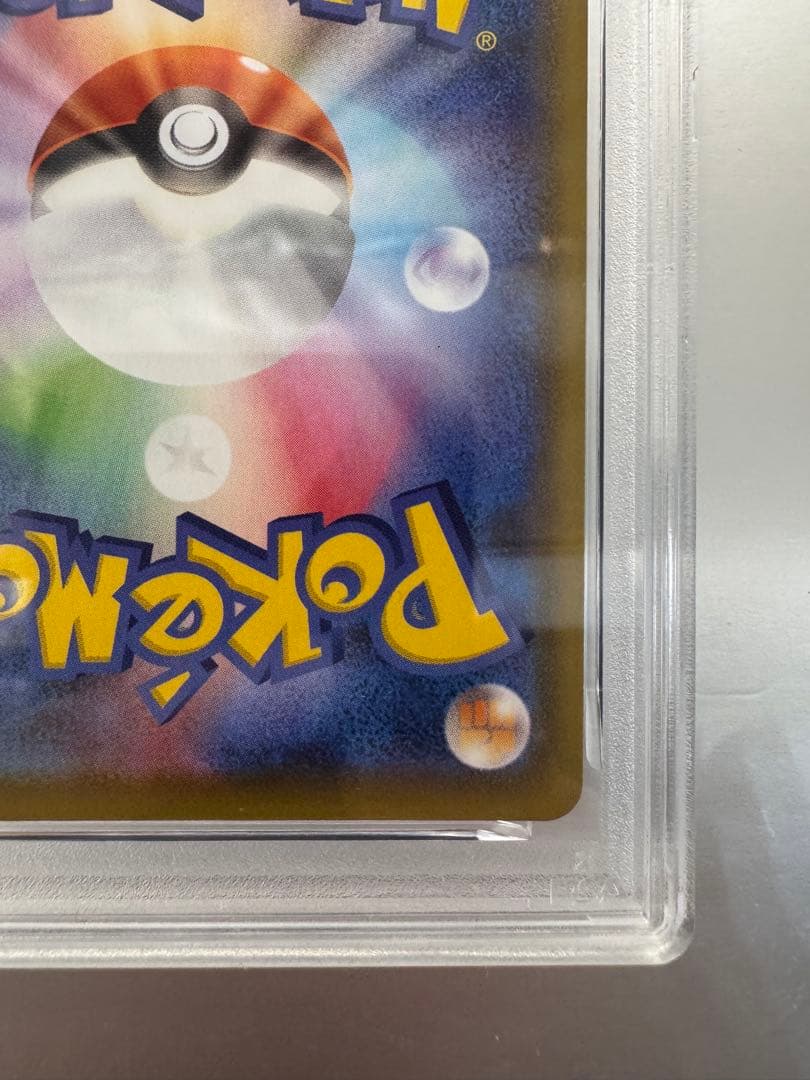 サンダースV SR S6a イーブイヒーローズ 079/069 psa10