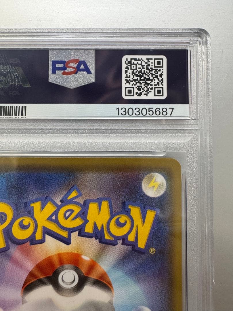 サンダースV SR S6a イーブイヒーローズ 079/069 psa10