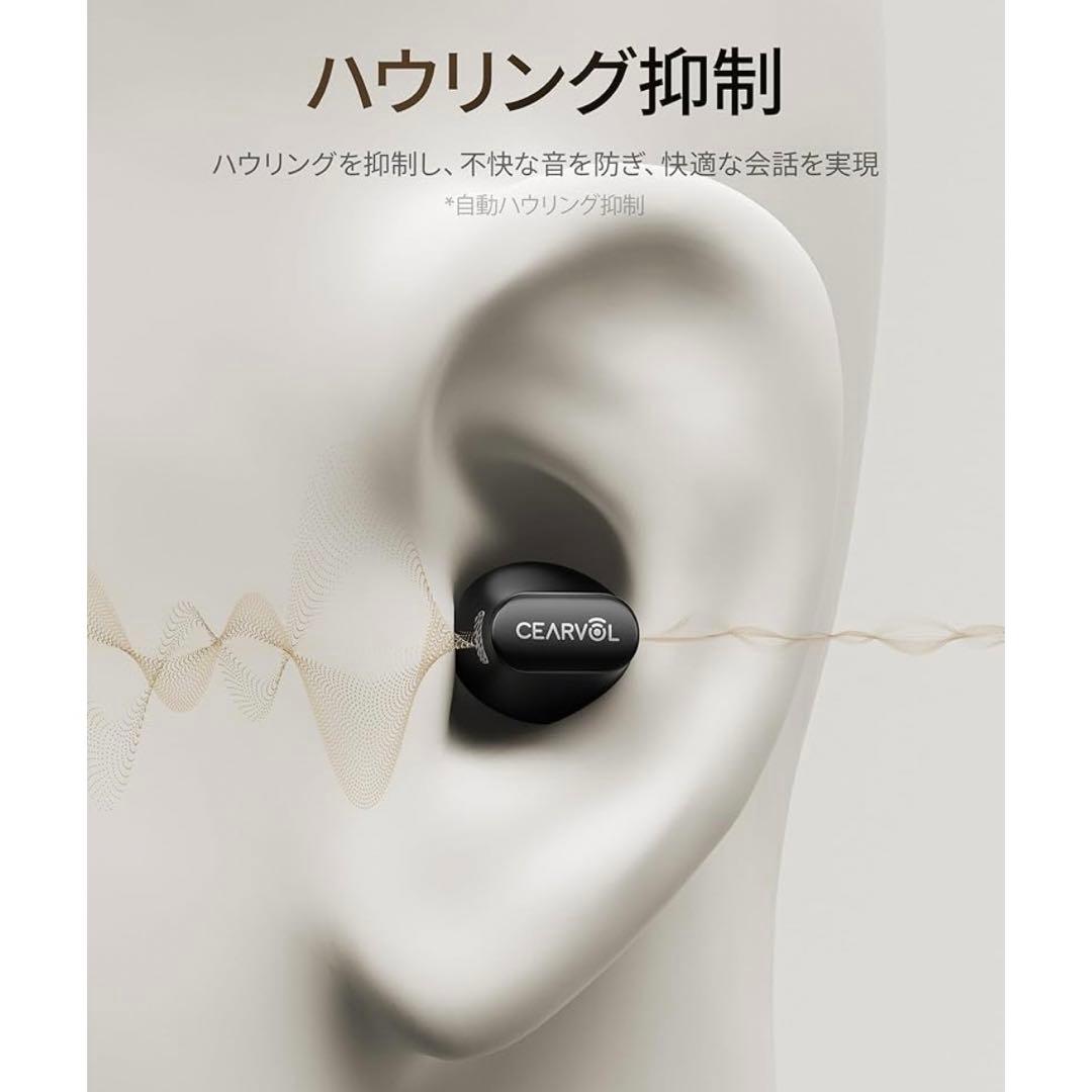 未使用 CEARVOL Wave Lite ワイヤレスイヤホン 集音器 高齢者