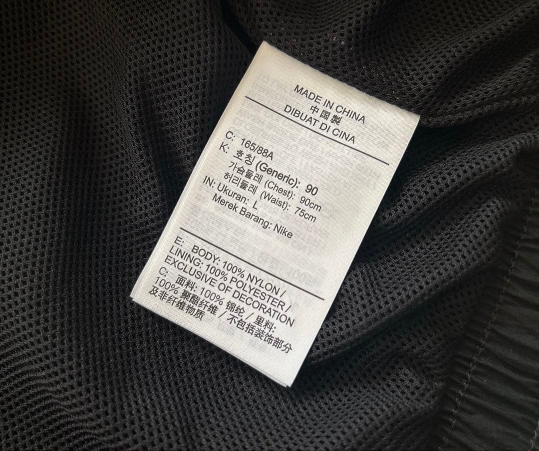 完売品 NIKE ナイキ オーバーサイズ ウーブン ジャケット