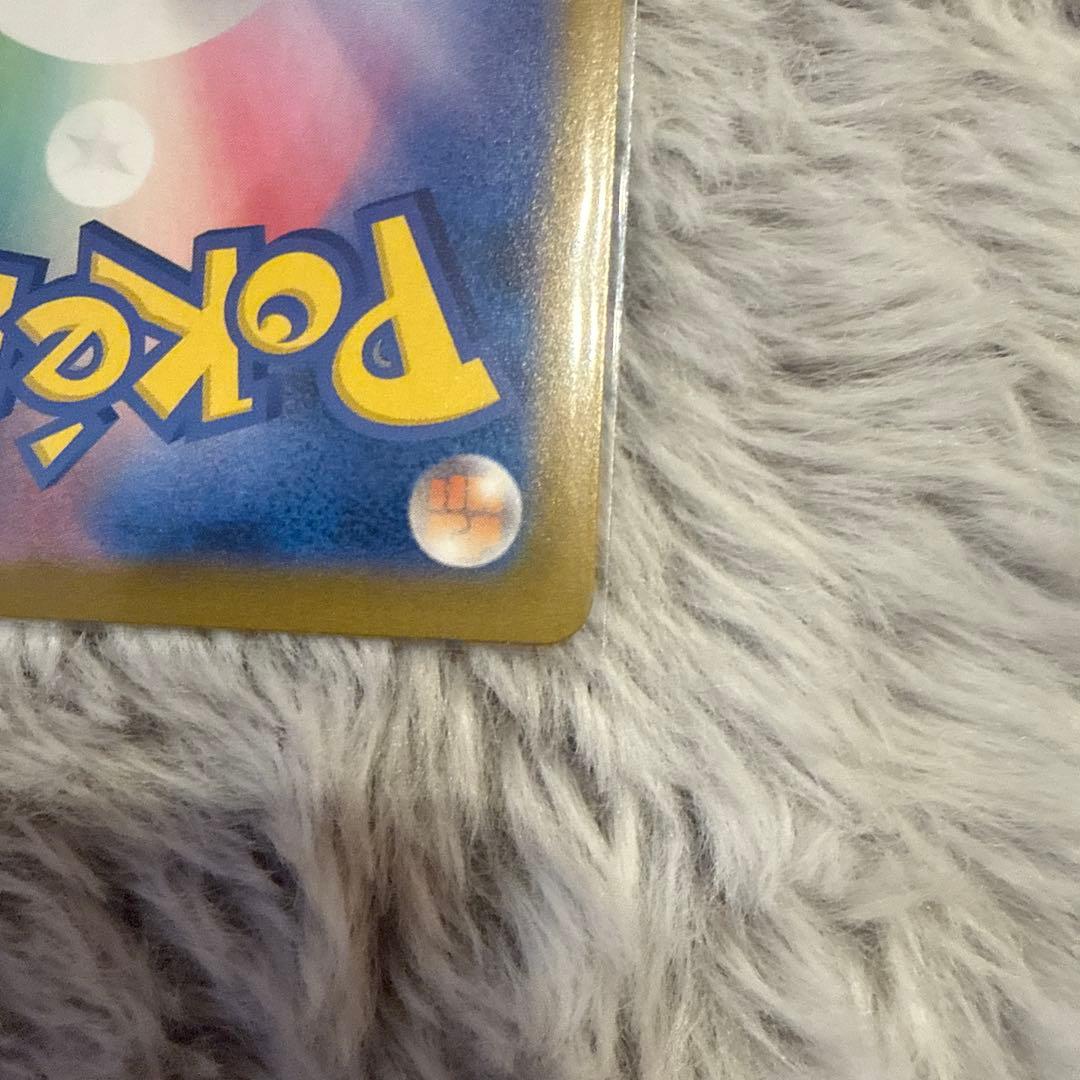 ポケモンカード　ポケカ　ニャースEX 114/080 SAR ムニキスゼロ