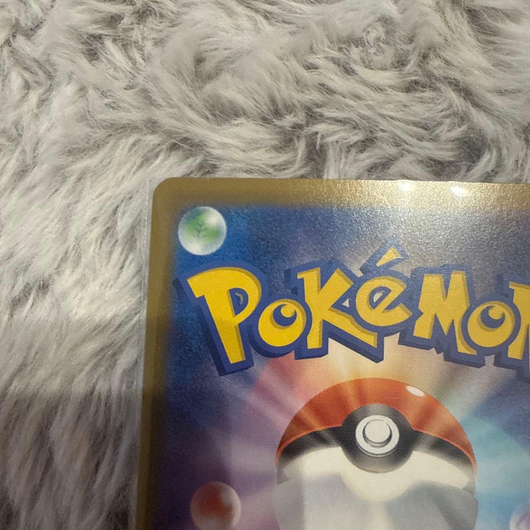 ポケモンカード　ポケカ　ニャースEX 114/080 SAR ムニキスゼロ