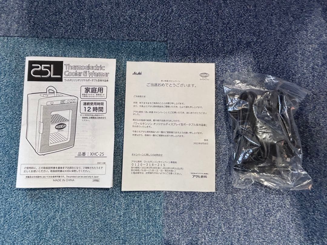 WILKINSON オリジナルディスプレイ型ポータブル保冷温庫