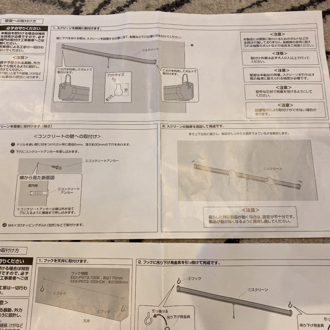 epson EH-TW5750 プロジェクターとスクリーン　セット