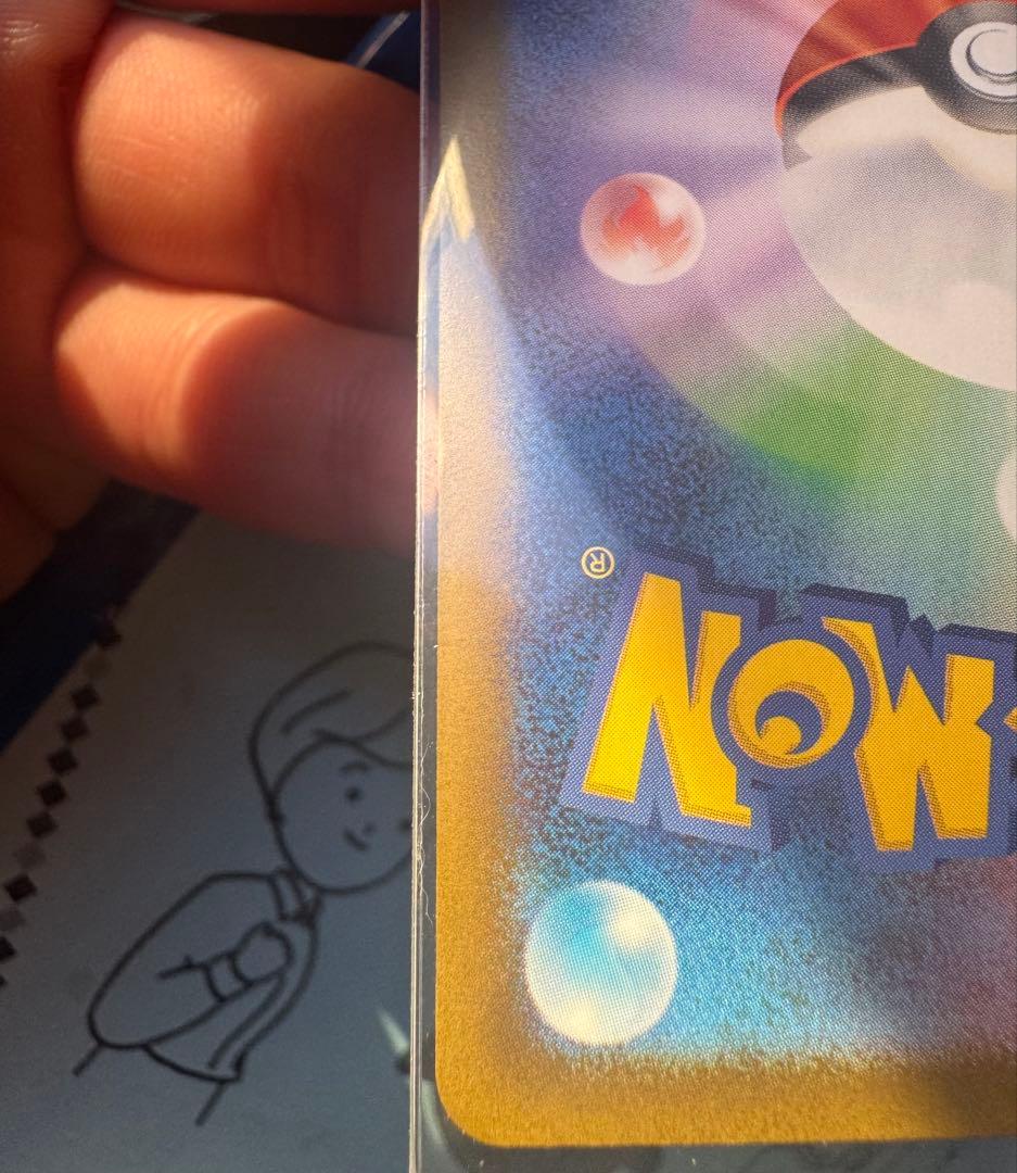 【美品】インフェルノX メガリザードンX ex SAR 110/080