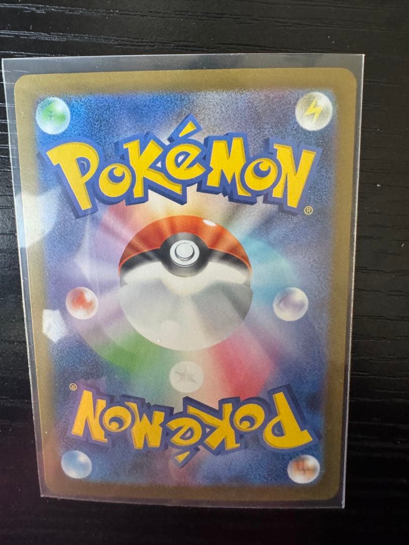 【美品】インフェルノX メガリザードンX ex SAR 110/080