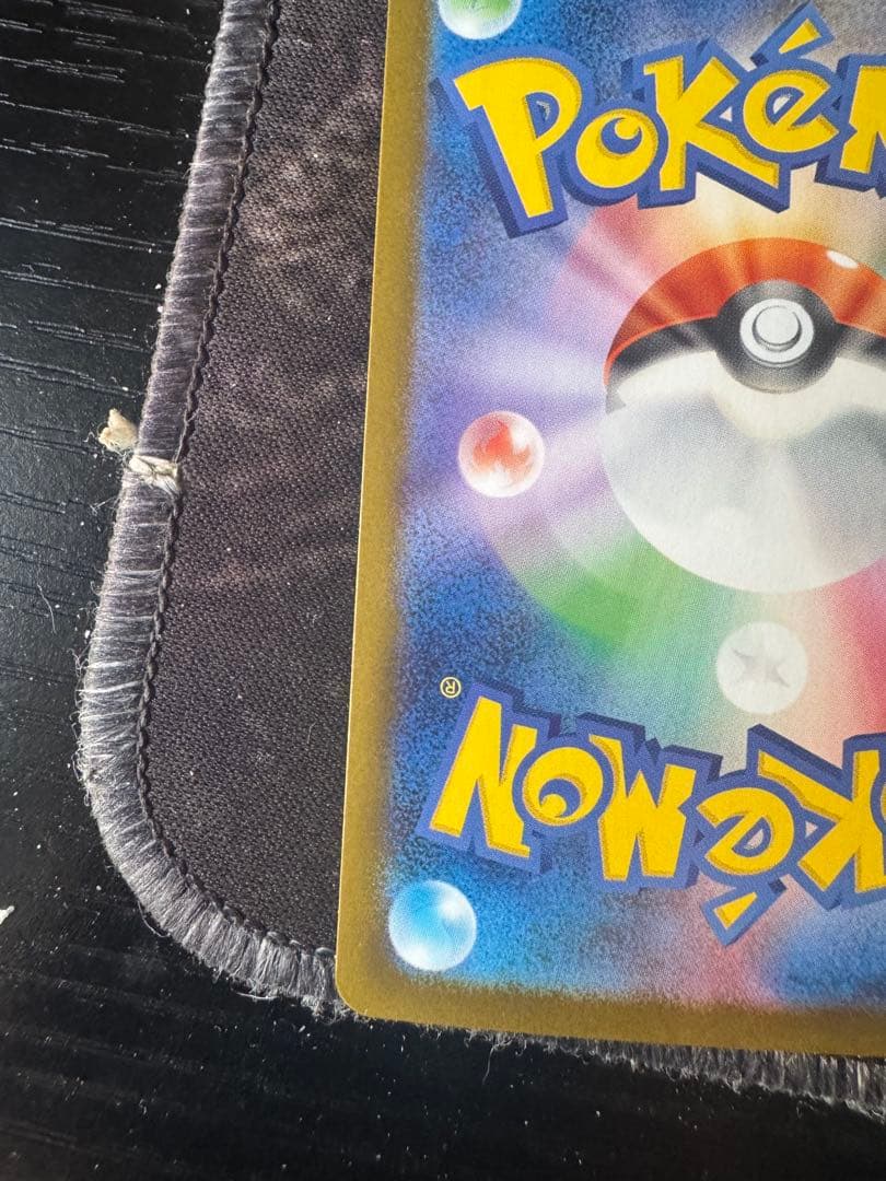 【美品】インフェルノX メガリザードンX ex SAR 110/080