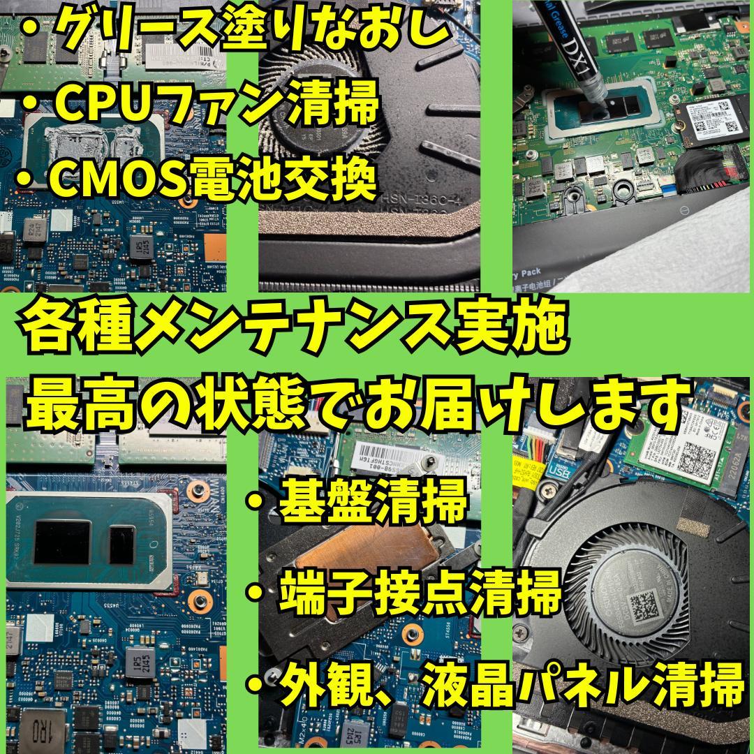 HPELITEBOOK 630G10 13世代i7/16GB/1TB　SSD新品