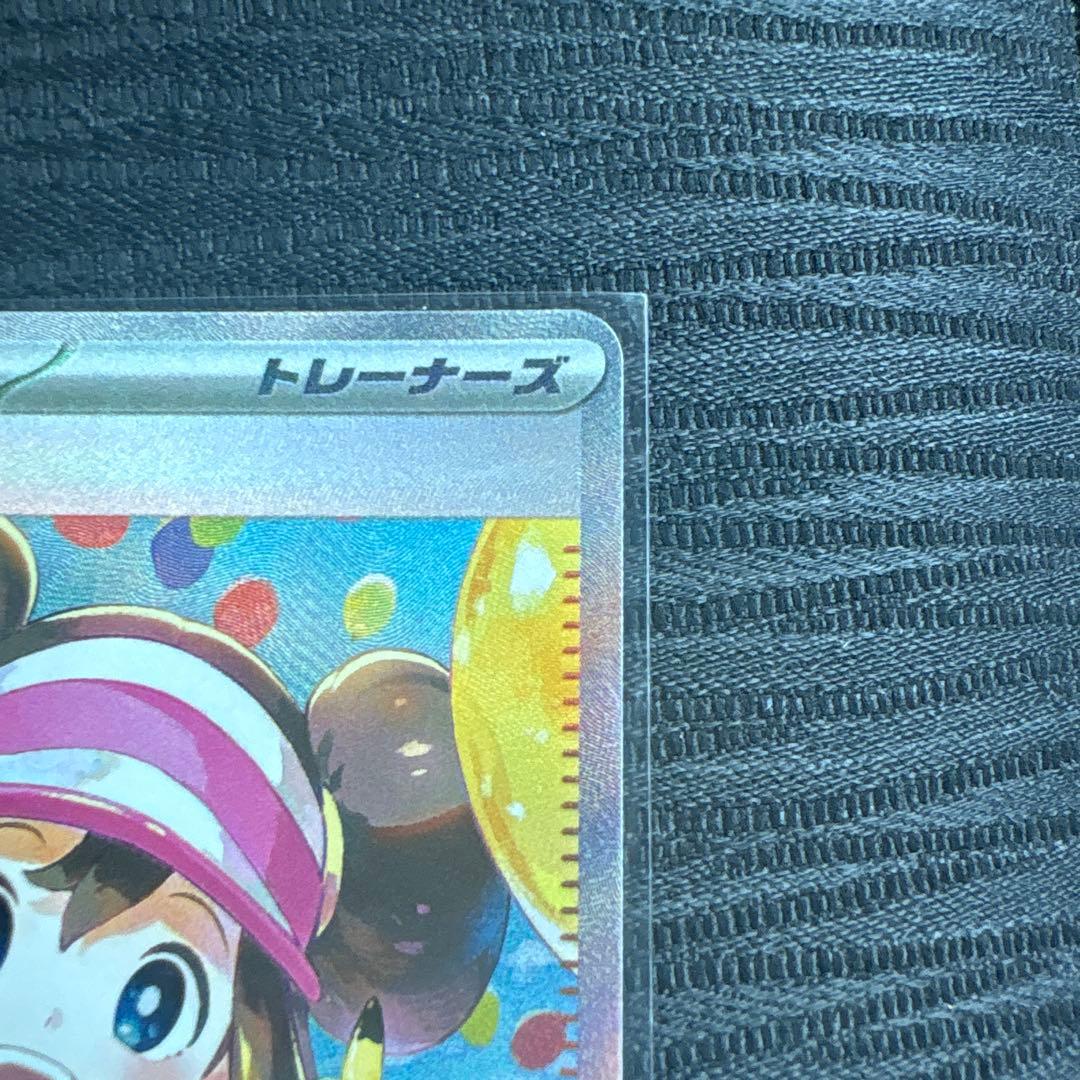 値下げ交渉あり　メイのはげましSAR サポートカード SR 即日発送　おまけ付き