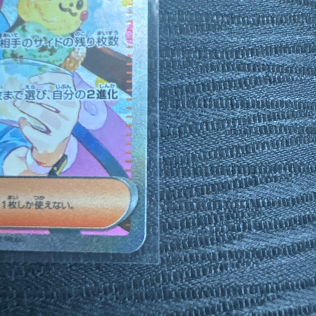値下げ交渉あり　メイのはげましSAR サポートカード SR 即日発送　おまけ付き
