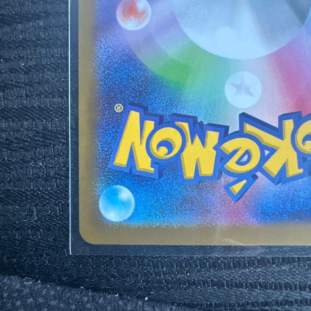 値下げ交渉あり　メイのはげましSAR サポートカード SR 即日発送　おまけ付き