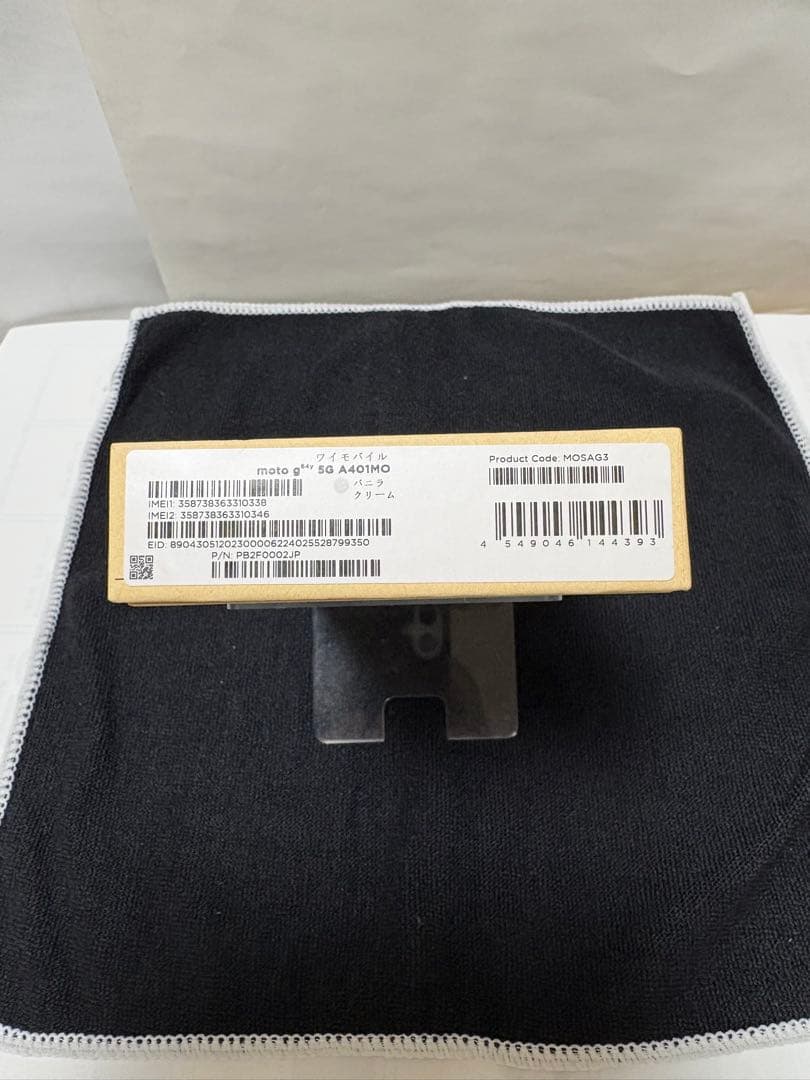 Motorola g 64y5G、バニラクリーム［残債無し未開封品］SIMフリー