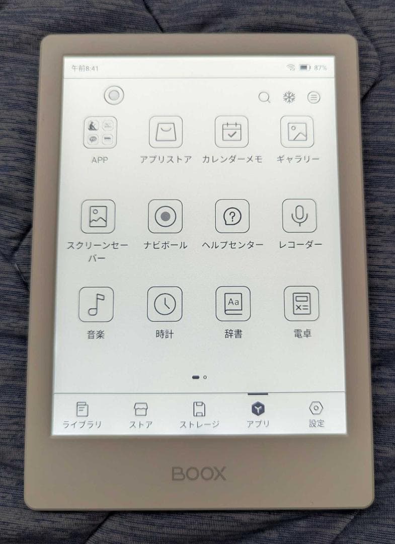 BOOX Poke4 Lite 電子ペーパー＆収納ケース