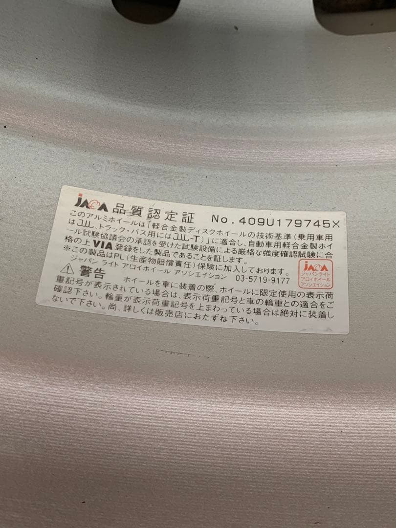 ブリヂストンスタッドレス215/55R17 Team Sparcoホイール