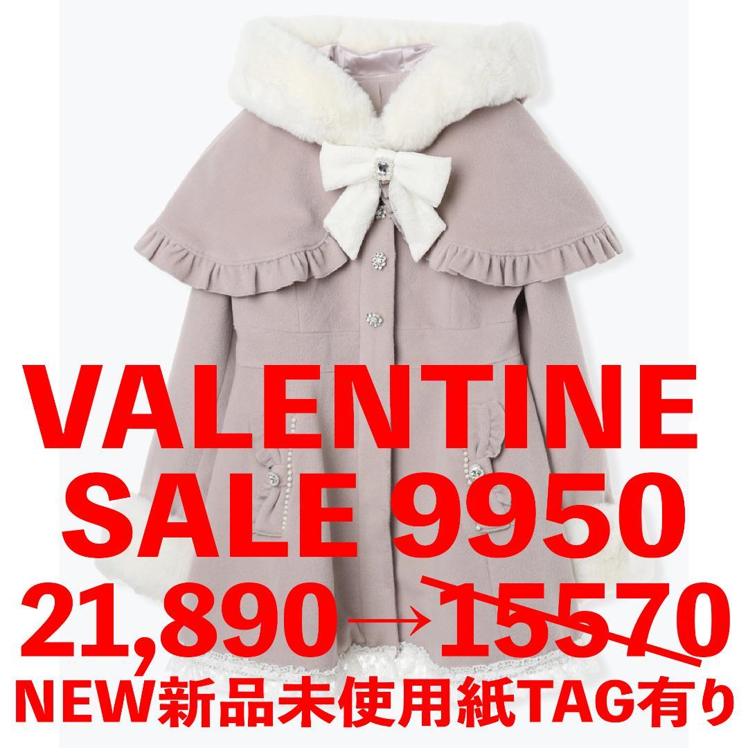 [NOEMIE]新品ケープフリルドーリーフレアコート