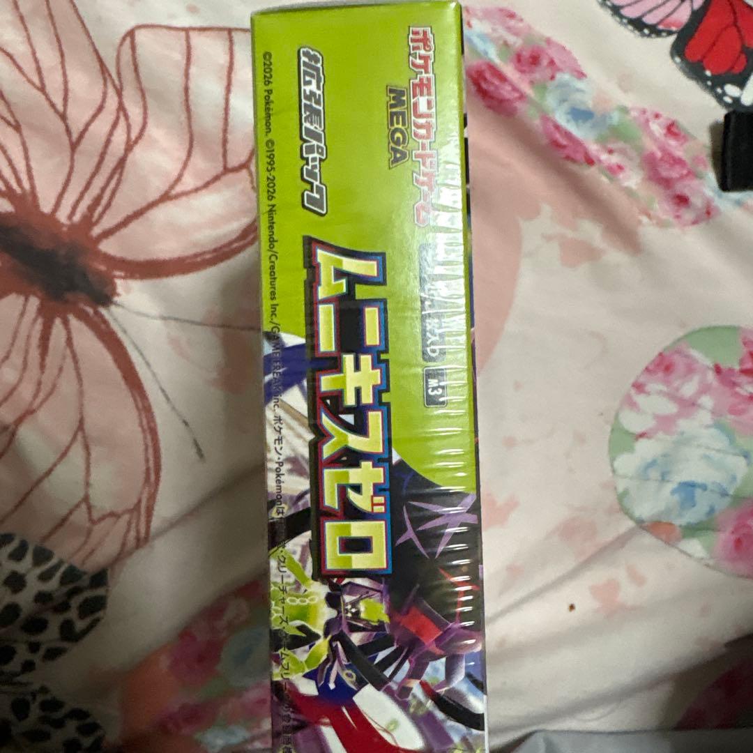 ポケモンカードゲーム ムニキスゼロ 5枚入り unopened box 30 p