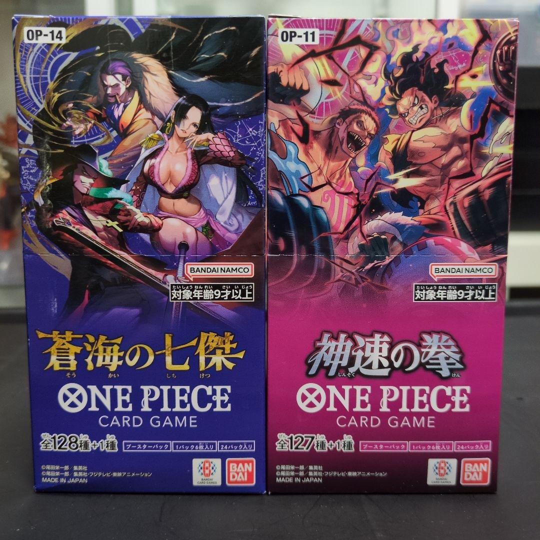 ONE PIECE カードゲーム OP-14 & OP-11 セット