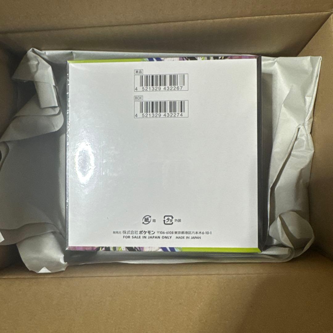 ポケモンカードゲーム MEGA 拡張パックムニキスゼロBOX