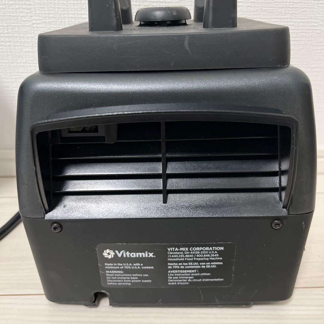 Vitamix バイタミックスPRO750 フードプロセッサー