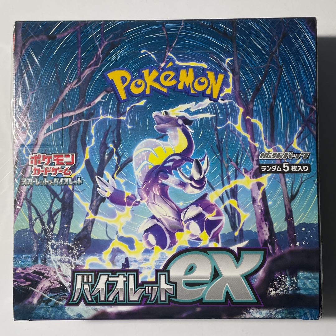ポケカ　バイオレットex シュリンク付き　1BOX